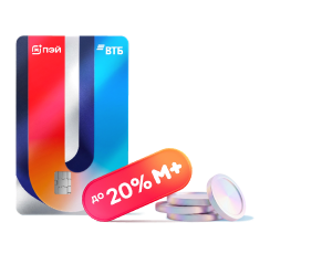 Карта Магнит Пэй и кешбэк до 20%